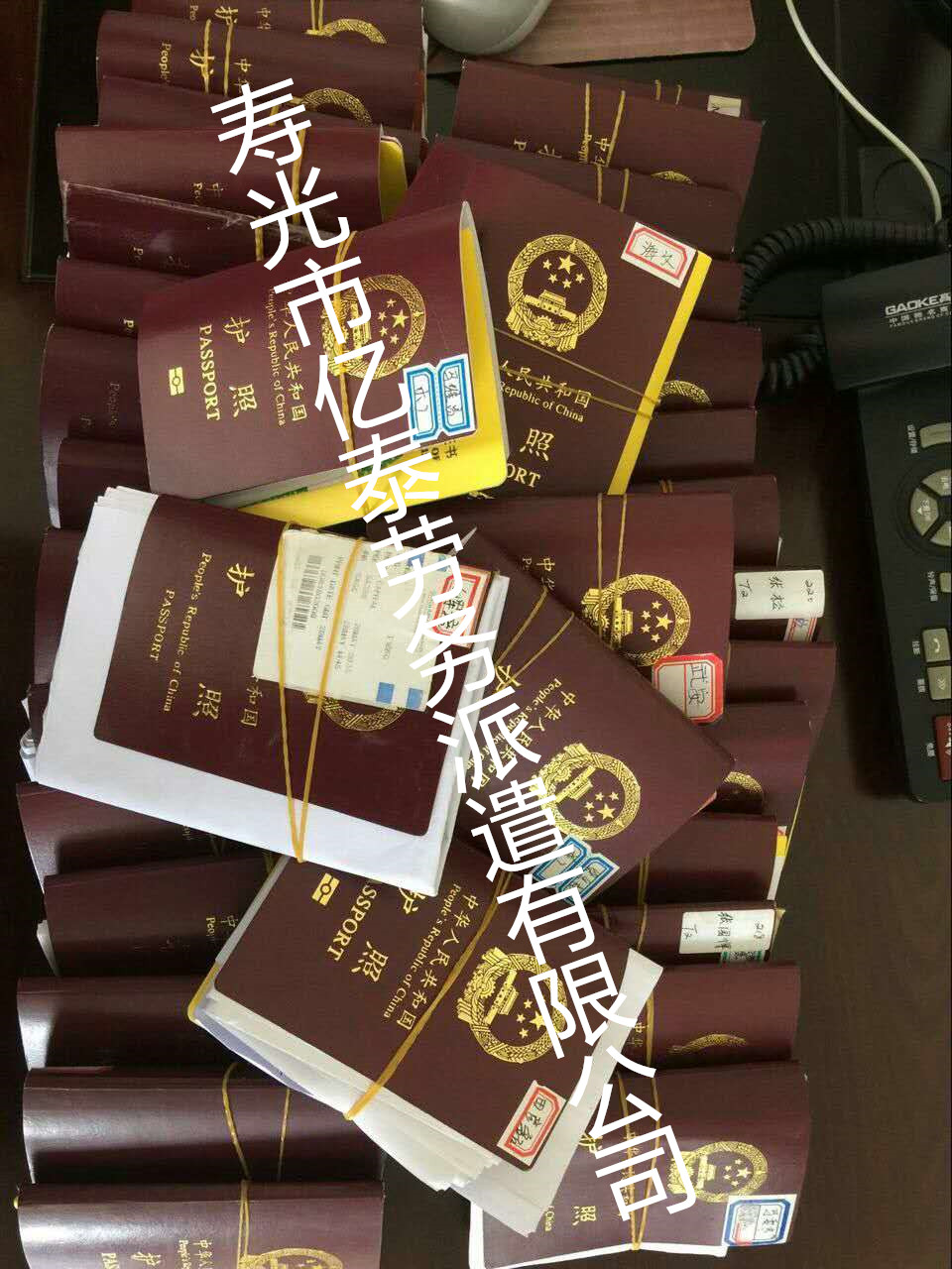 出国劳务人员留影