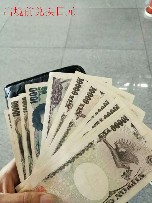 日本留学16年10月生成功案例