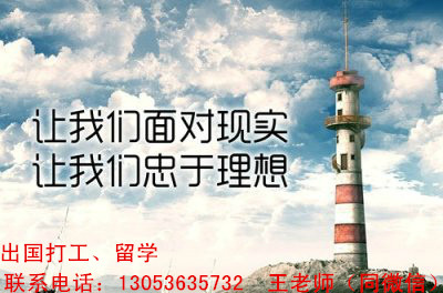 为什么越来越多的人选择去日本留学