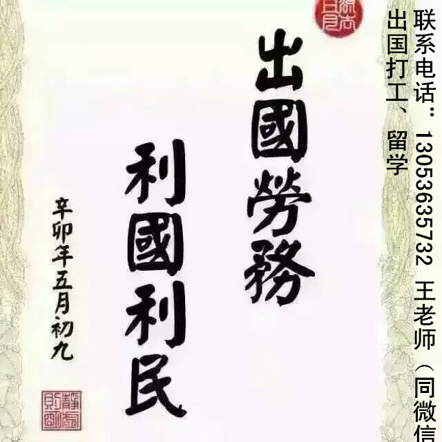 建筑业景气将成为新西兰就业增长的最大推动力