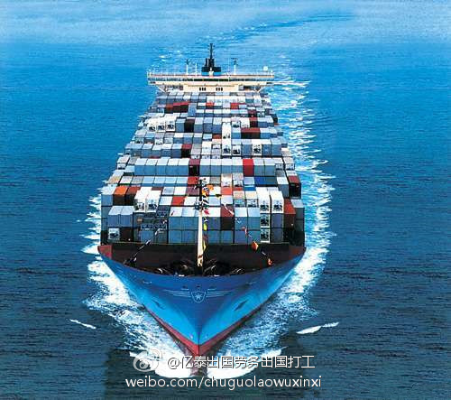 一、海员职业篇