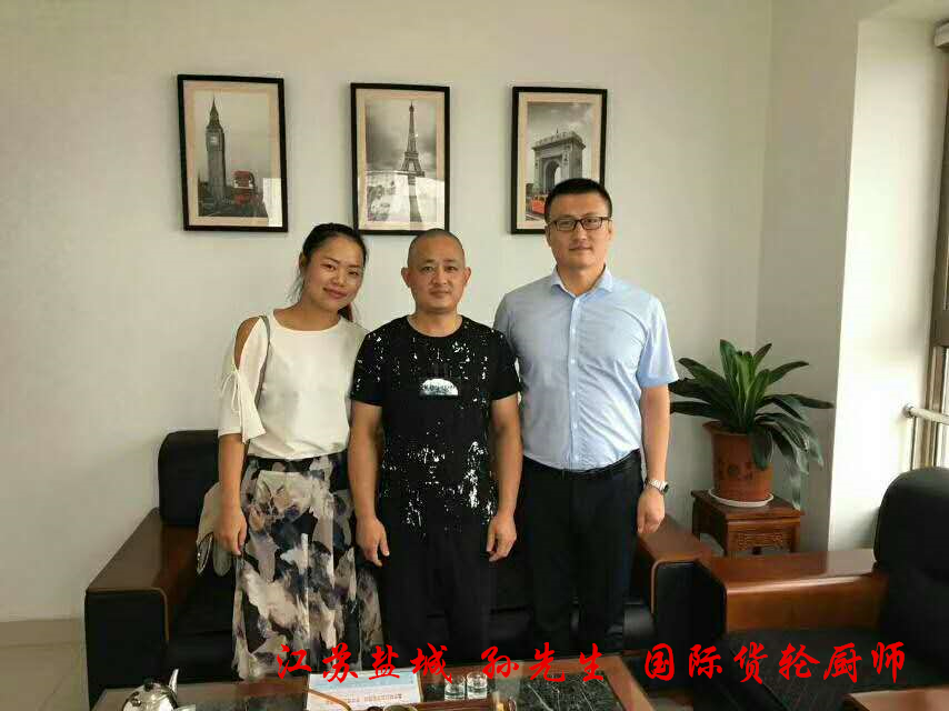 国际货轮海员报名客户留影纪念