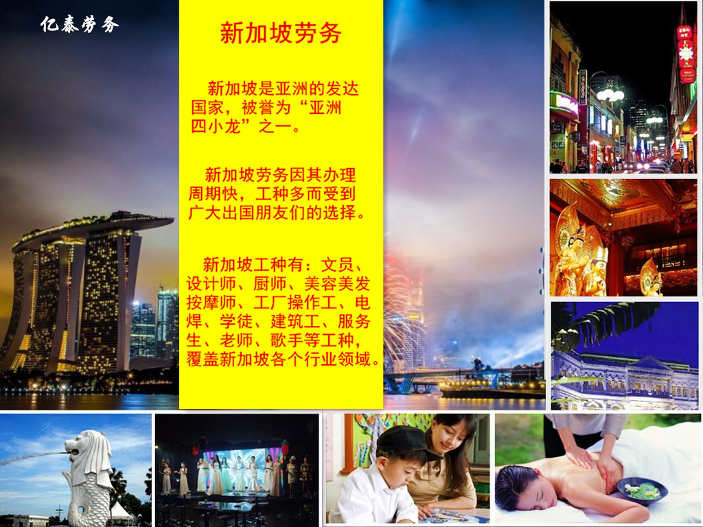 新加坡移民局：外籍学生有权利申请成为永久居民