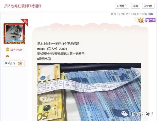 一黑龙江的大学生被骗入菲国做“奴隶”，那里竟圈着10万中国人