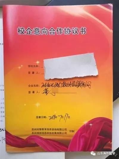 一黑龙江的大学生被骗入菲国做“奴隶”，那里竟圈着10万中国人