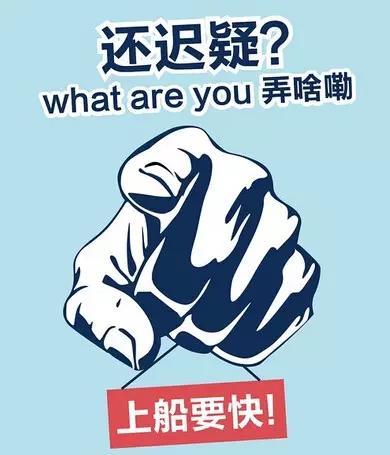 海员项目——国家正轨项目，待遇好，收入高，可免费环游世界！