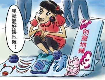 人间的烟火就是中国的生机