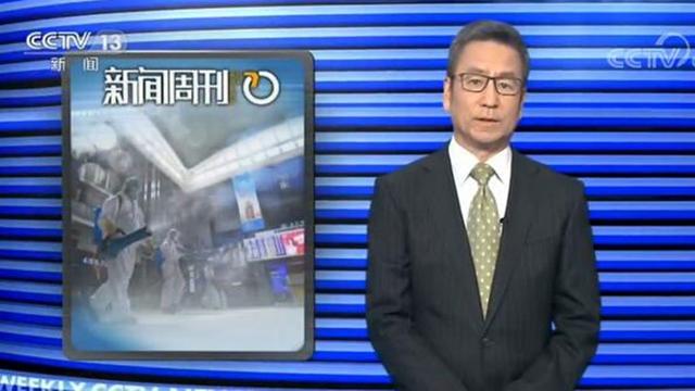 白岩松点评：这次北京的疫情不可能像当初的武汉