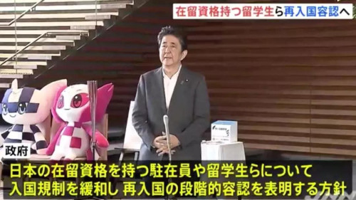 日本入境再缓和！在留过期处理简化，配偶/子女签证开始发放！