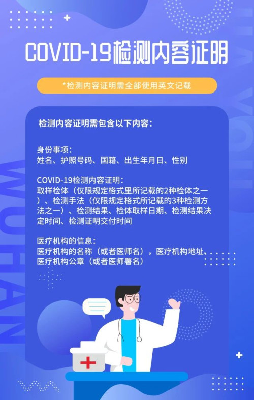 最新消息！10月9日起日本签证恢复申请通道！！浙江地区也包含在内！！