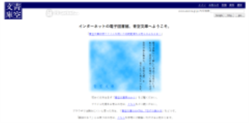 8个相见恨晚的日语学习网站，每一个都是我的心头好！