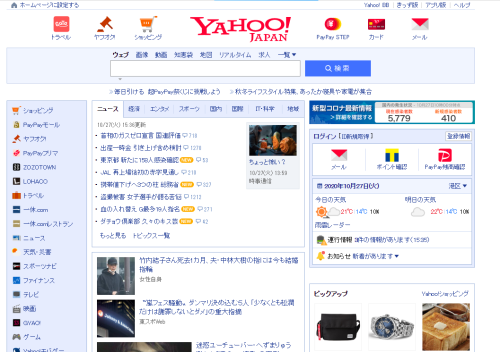 8个相见恨晚的日语学习网站，每一个都是我的心头好！