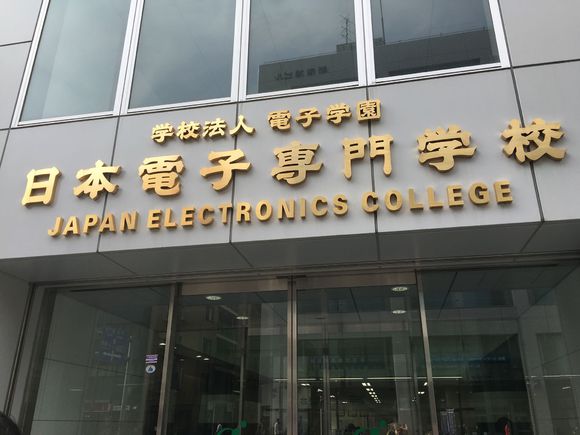 日本专门学校你了解多少呢