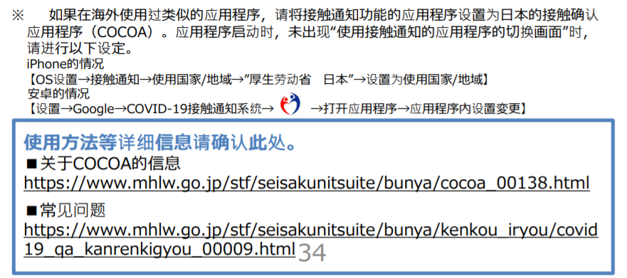 留学生陆续拿到签证！入境日本时需要随身携带这些东西！