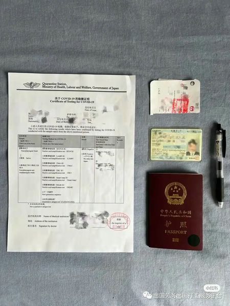 日本开境了，还不知道怎么去？日本入境最新政策，最全流程来了！