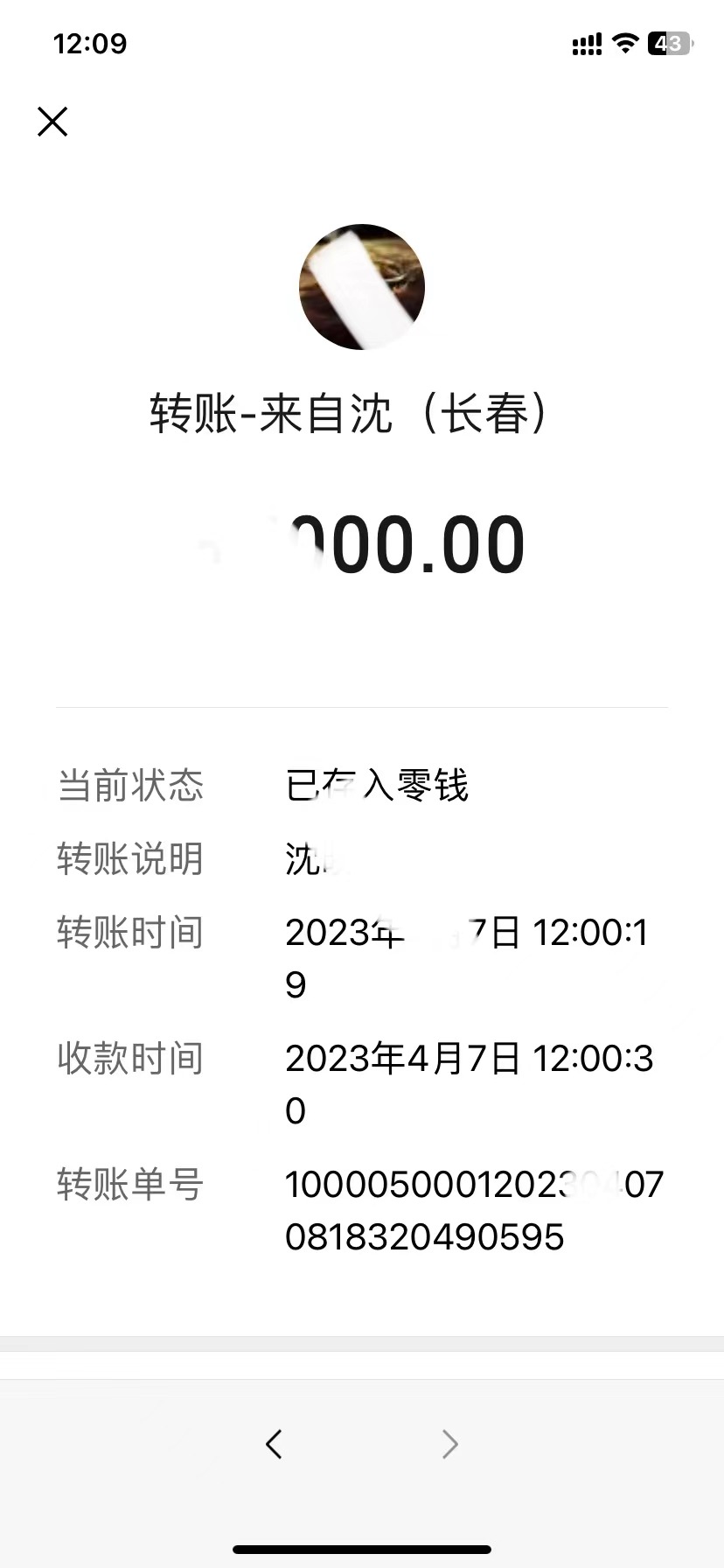 感谢沈哥信任，报名2023日本10月生!
