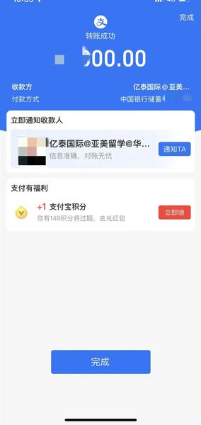 新加坡外贸订单走一个 感谢于哥认可！