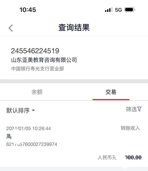 日本留学七月生再添一员，学校配额抢占中。