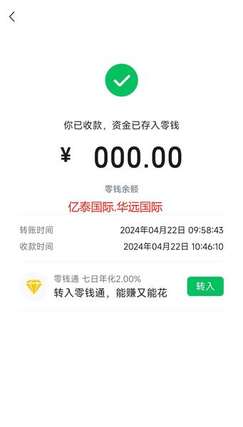 感谢周同学从陕西来访，24年10月生末尾期再来一单！