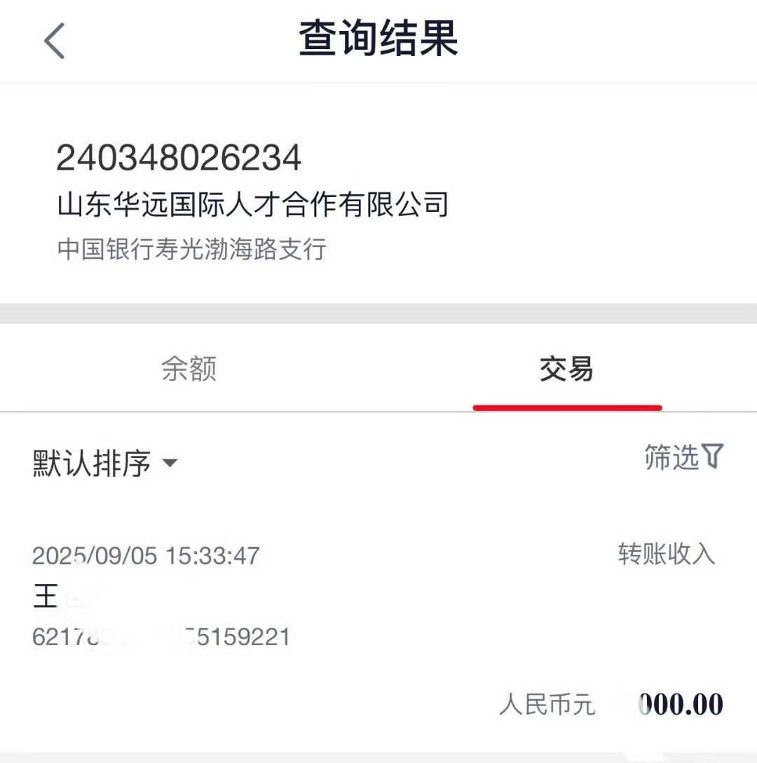 2026年四月生成功报名一单