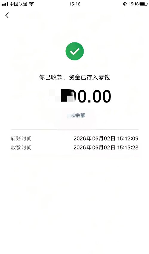 · 感谢刘哥信任，选择日本方向