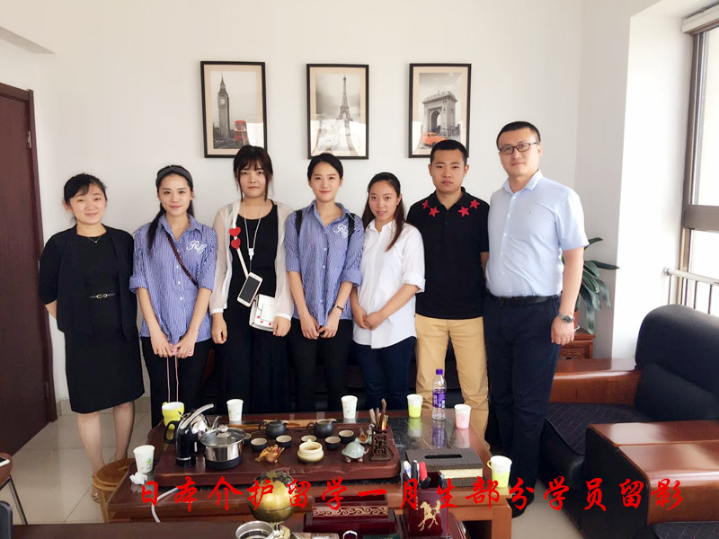 日本留学生部分人员合影留念