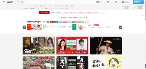 8个相见恨晚的日语学习网站，每一个都是我的心头好！