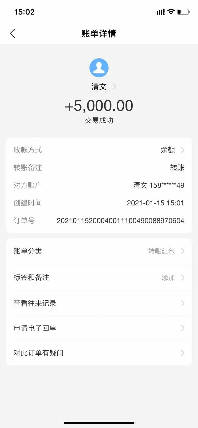 恭喜邱先生报名日本2021年七月留学生