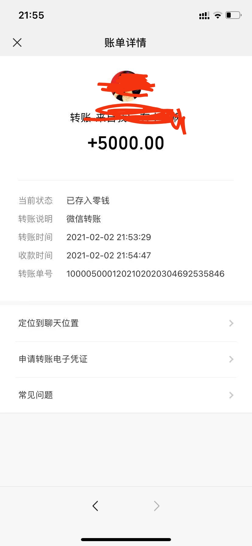 感谢莫先生选择公司，报名日本七月生。
