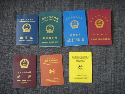 万吨国际货轮招聘水手机工，实习期短，薪资待遇高。