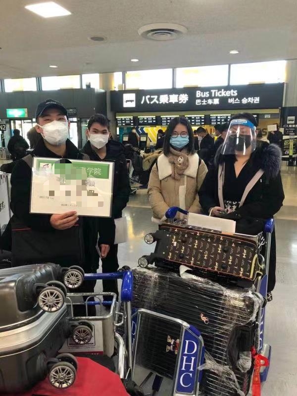 恭喜公司日本留学生成功入境，希望未来大展前途。