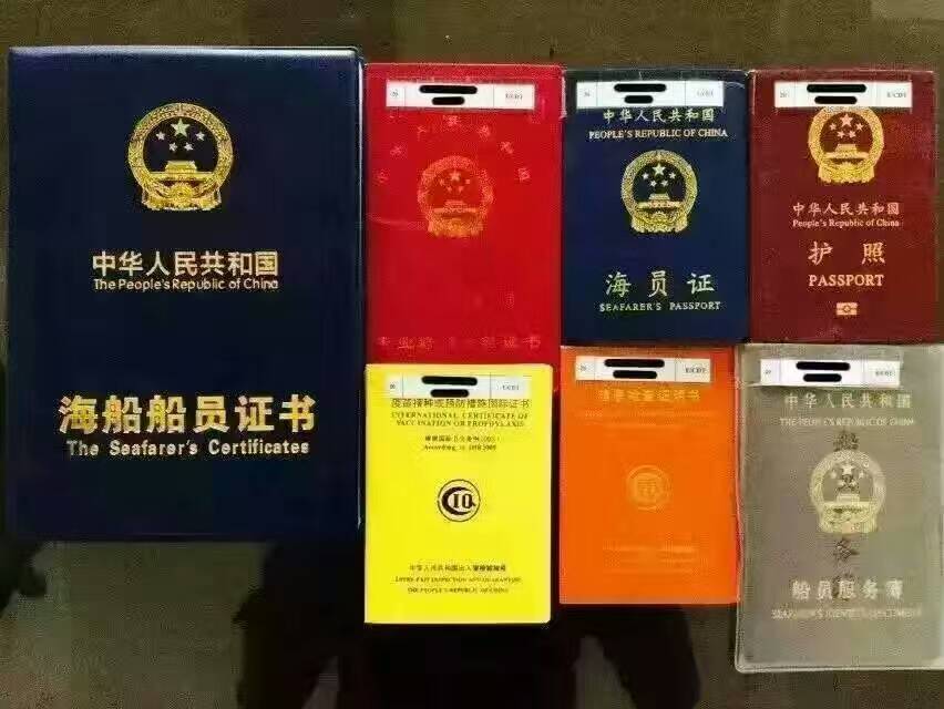 万吨国际货轮招聘来袭，机不可失。