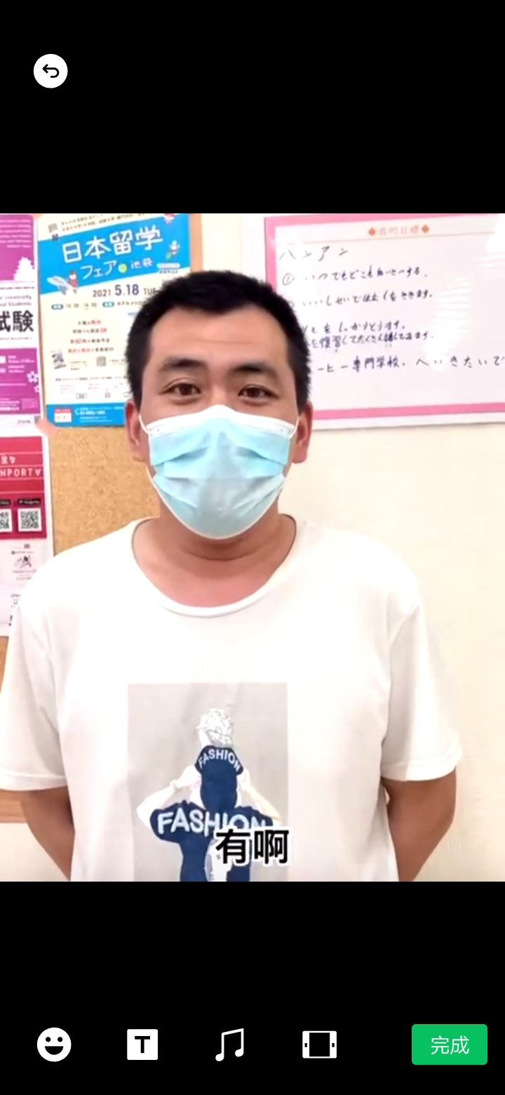 在日本留学生陈哥的采访