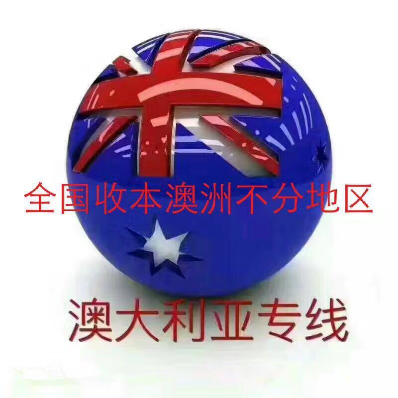 澳大利亚各工种招聘，年薪40万+，可签证转化可合法工作4年