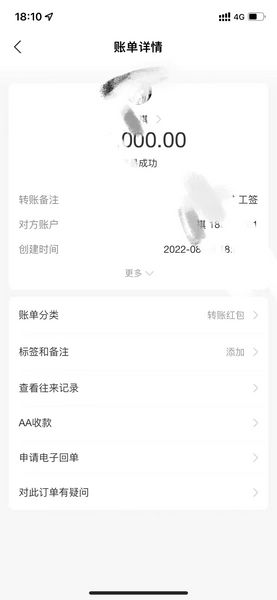 ​感谢祺祺信任报名日本文职工签项目!