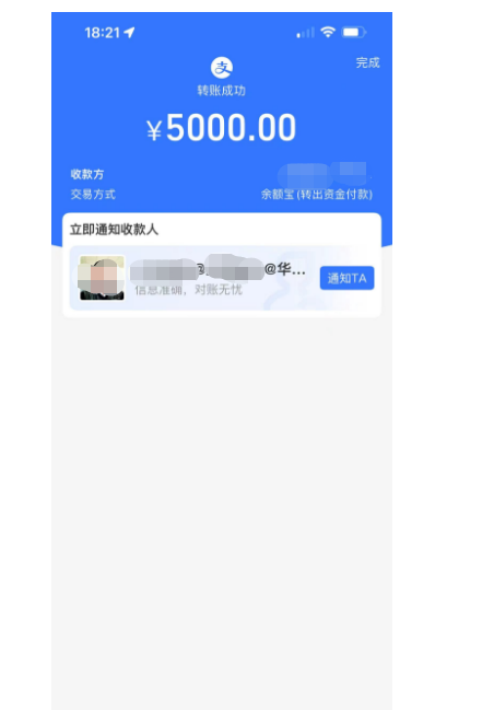 感谢袁先生信任，报名日本留学十月生。