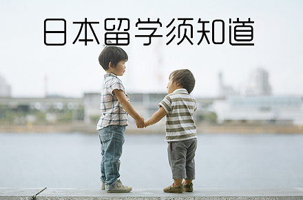 日本将放宽自华入境要求 更多中日航线复航！