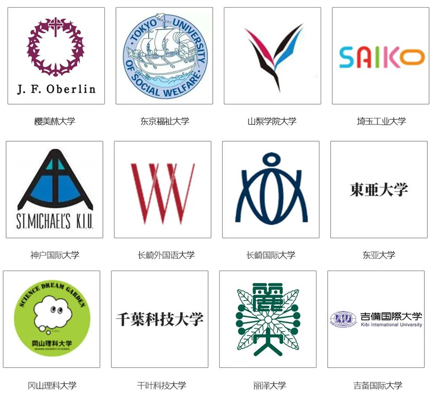 今年高考生必看！ | 高考后、再申请日本大学本科还来得及吗？