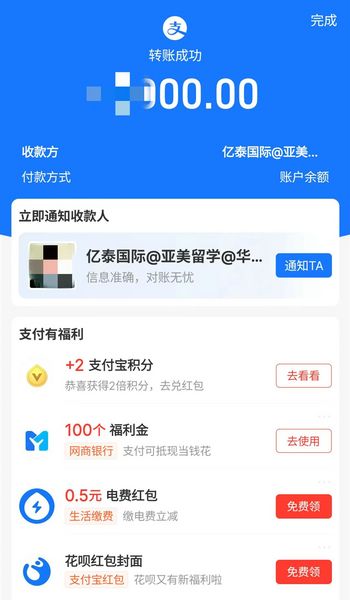 2024年日本留学十月生再来一单！