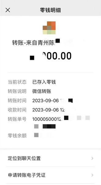 ​感谢青州陈姐的信任，带闺女报名日本留学4月生！