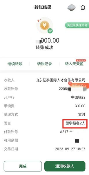 又来补成单分享了 感谢小情侣信任 24年4月生名额又少两个喽