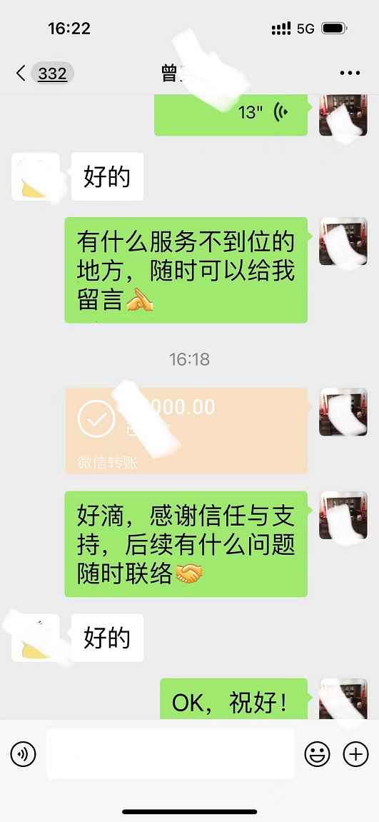 感谢曾同学报名日本留学七月生