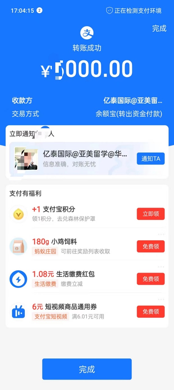感谢狄同学的信任，报名24年的10月生