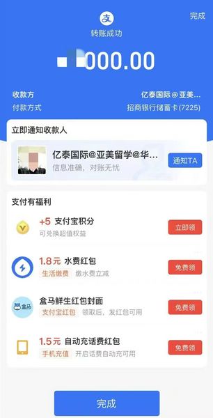 感谢张先生信任日本留学24.7月生再添一人