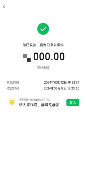 感谢张哥信任 24年10月生再增一名!