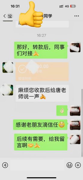 不小心成了个单，所以我的成单分享来啦