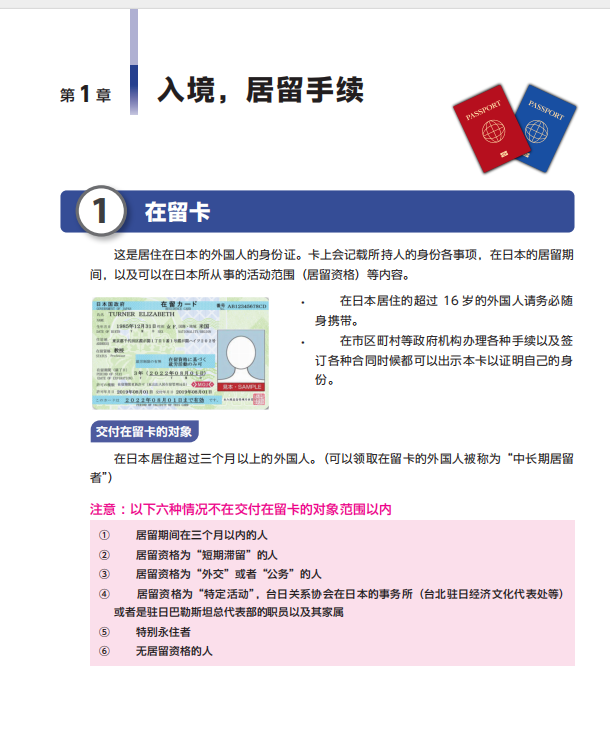 2026年四月生成功报名一单